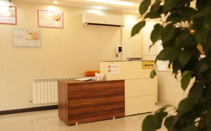 کلینیک ثامن رشت